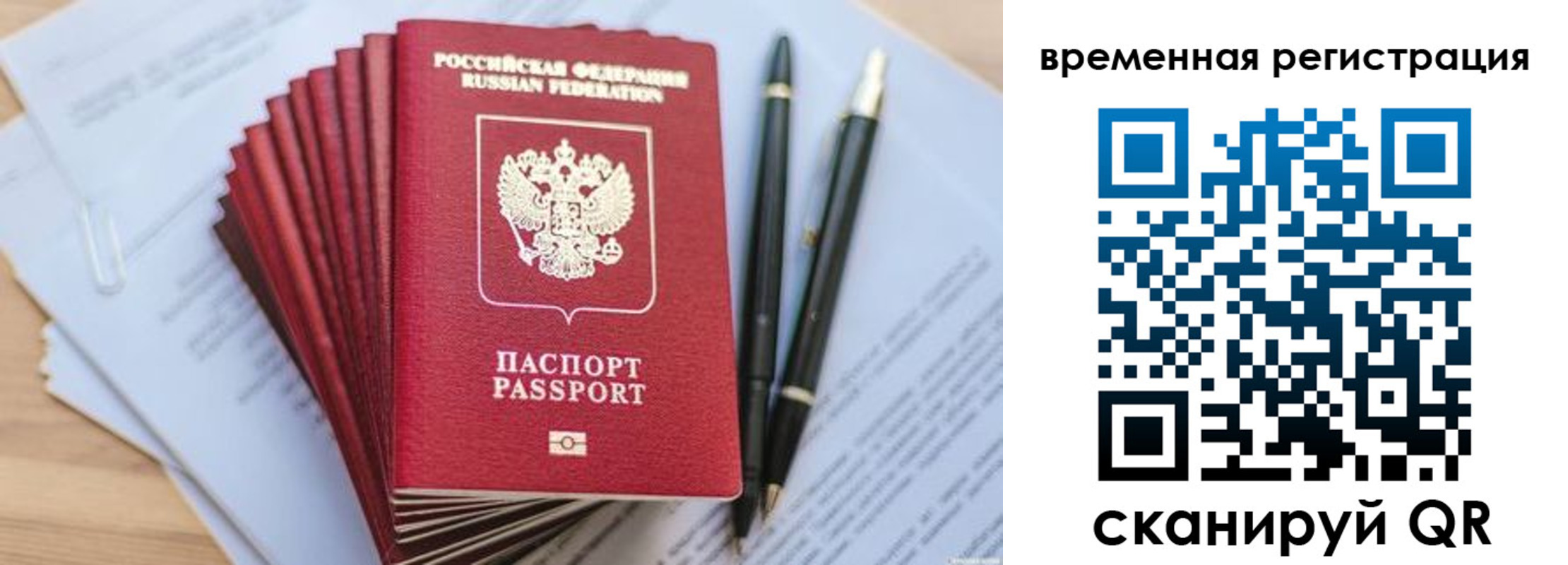 пропишу в квартире в Гусь-Хрустальном